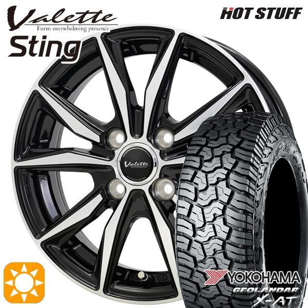 3点おまとめ サマータイヤ ホイール4本セット 165/60R15インチ 4H100 ホット