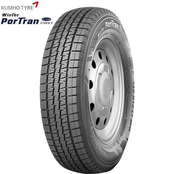 個人宅配送不可 2022年製 KUMHO WINTER PorTran CW61 195/80R15 107/105L 15インチ クムホ ウィンターポートラン