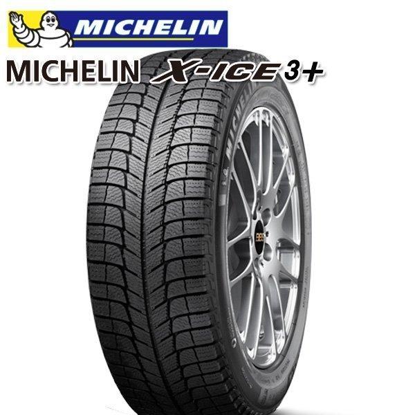 処分特価 ミシュラン MICHELIN エックスアイス XI3プラス X-ICE XI3+ 195/65R15 新品 スタッドレスタイヤ  :TM15-19565XI38P:ジャストパーツ - 通販 - Yahoo!ショッピング