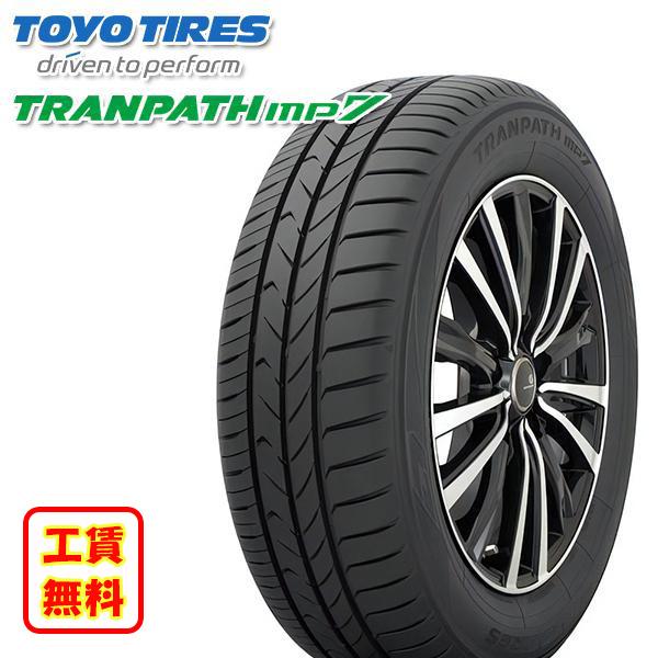 取付工賃無料 トーヨー トランパス TOYO TRANPATH MP7 205/55R17 95V XL 新品 サマータイヤ