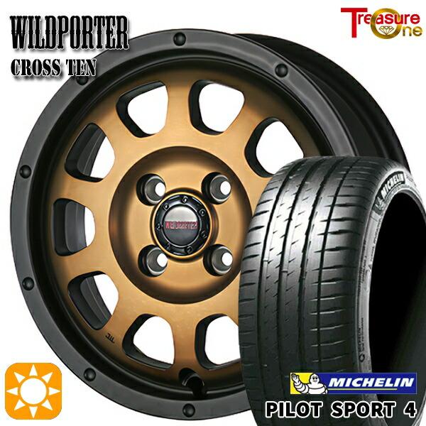 サマータイヤ ホイール4本セット 195/45R17インチ 4H100 ワイルド 