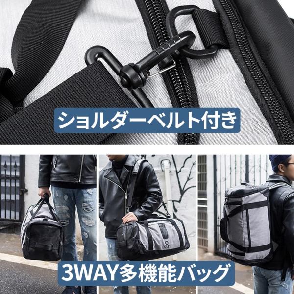 OZUKO ドラムバッグ 手提げバッグ リュックサック 斜めがけ 3way ノートPC タブレット収納 カバン 男女兼用 大容量 靴収納 防水 多目的旅行 スポーツジーム通い