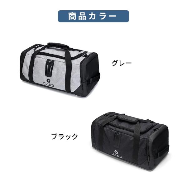 OZUKO ドラムバッグ 手提げバッグ リュックサック 斜めがけ 3way ノートPC タブレット収納 カバン 男女兼用 大容量 靴収納 防水 多目的旅行 スポーツジーム通い