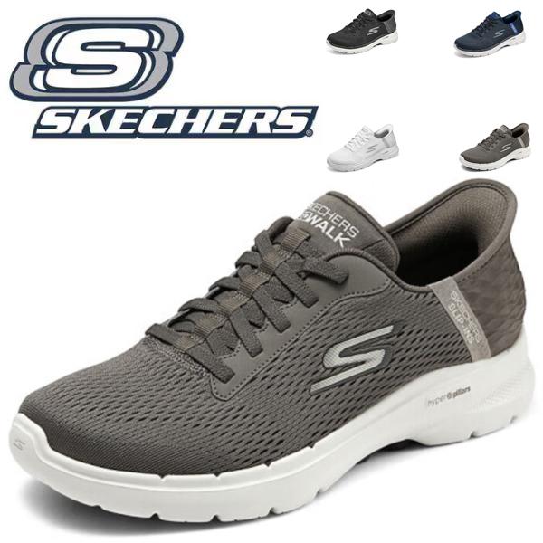 SKECHERS（スケッチャーズ） スリップインズ メンズ スリッポン 新作