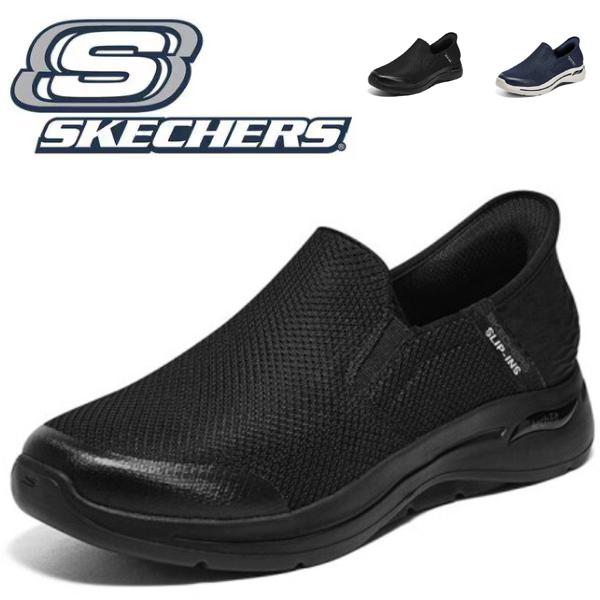 SKECHERS スケッチャーズ スリッポン メンズ スリップイン SKECHERS スケッチャーズ スリッポン メンズ スリップイン