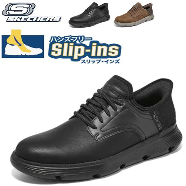 SKECHERS スリップイン メンズ スケッチャーズ スリップインズ SKECHERS スリップイン メンズ スケッチャーズ スリップインズ