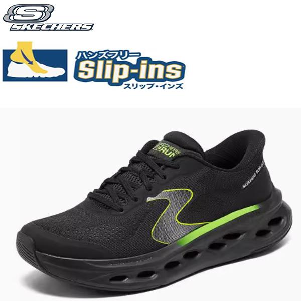 SKECHERS（スケッチャーズ） ハンズフリー スリップインメンズ