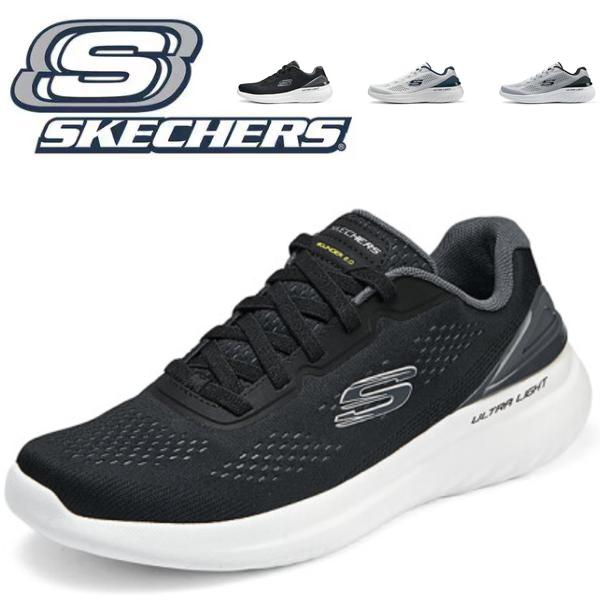 SKECHERS（スケッチャーズ） スニーカー メンズ 滑りにくい靴 黒 