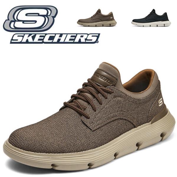 SKECHERS スニーカー メンズ ビジネスシューズ スケッチャーズ SKECHERS スニーカー メンズ ビジネスシューズ スケッチャーズ