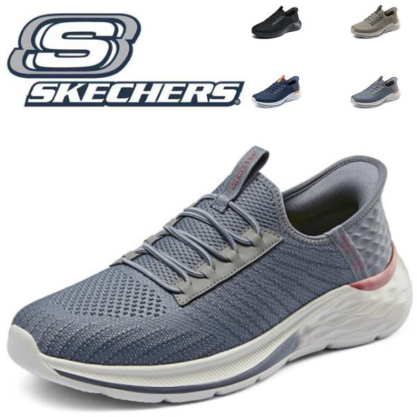 SKECHERS（スケッチャーズ） スリッポン メンズ スリップイン ハンズ