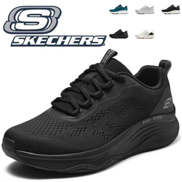 SKECHERS（スケッチャーズ） スニーカー メンズ 新作 ウォーキング