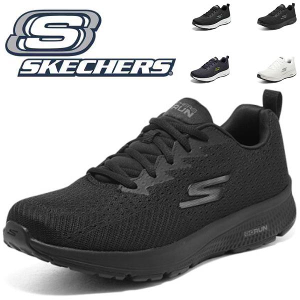 たけぽん SKECHERS（スケッチャーズ） スニーカー メンズ 新作 ウォーキング