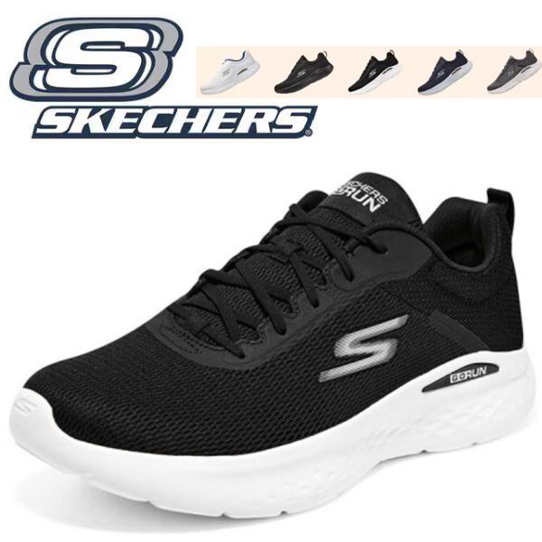 SKECHERS（スケッチャーズ） スニーカー メンズ 新作 ウォーキング 