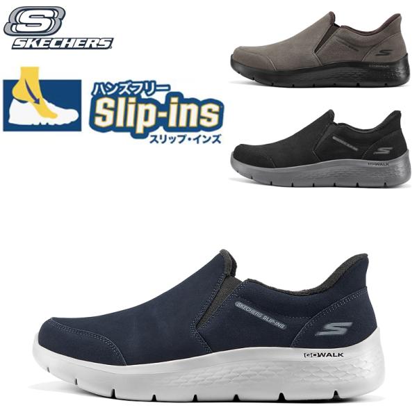 まろん茶ページ②③ 楽天市場】【SKECHERS】 スケッチャーズ COZY FIT CORDELUX コージー