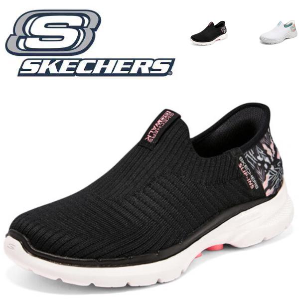 送料無料 スリッポン レディース FW 秋冬 新作 秋新作 冬新作 人気 流行 定番 2024 150470 SKECHERS スリップインズ 手を使わずに履ける 靴 ハンズフリー レディーススニーカー エッジライド カジュアルシューズ ネイビー/ラベンダー justproduct_scjy1029