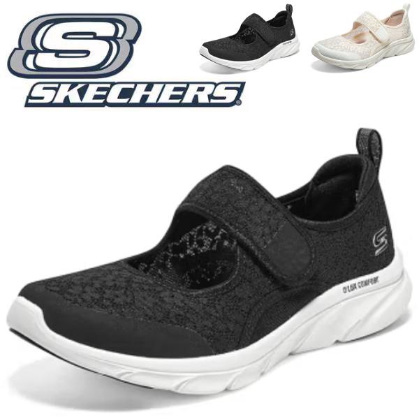 SKECHERS（スケッチャーズ） レディース スリッポン 新作 バレエ