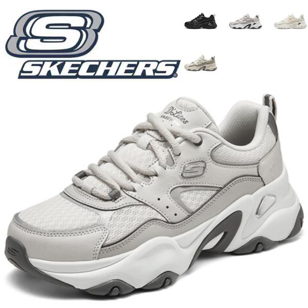 最終値下げ！スケッチャーズ レディース スニーカー SKECHERS（スケッチャーズ） スニーカー レディース 新作 厚底 春夏秋