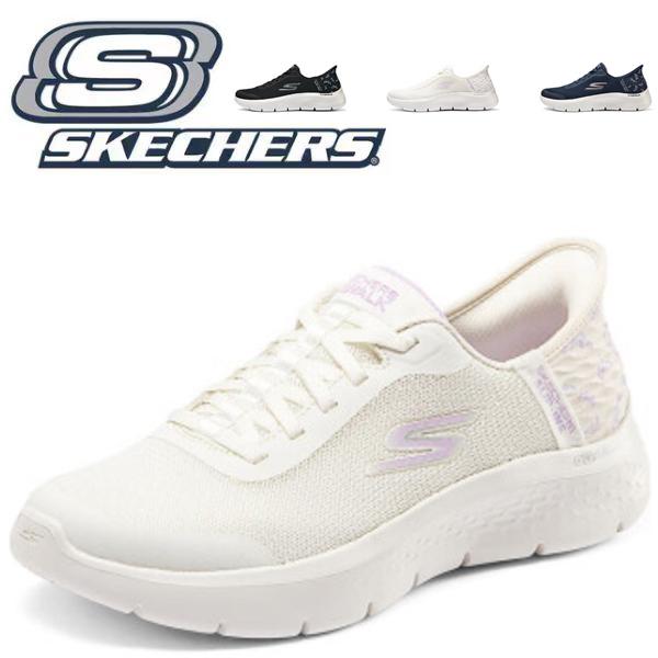 SKECHERS スケッチャーズ スリップインズ レディース スリッポン SKECHERS スケッチャーズ スリップインズ レディース スリッポン