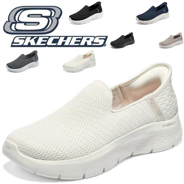 SKECHERS（スケッチャーズ） スリップインズ レディース スリッポン