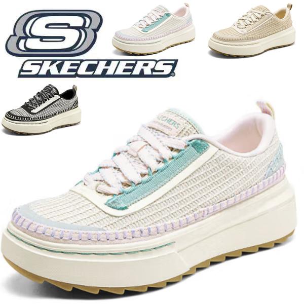 Skechers 女性用スニーカー ホワイト SKECHERS（スケッチャーズ） レディース スニーカー 靴 キッズ 軽量