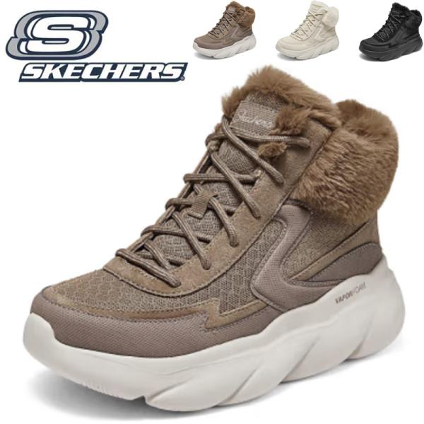 ★極美品★SKECHERS廃盤品 スポーツエナジー13400 厚底スニーカー SKECHERS（スケッチャーズ） 厚底スニーカー レディース 幅広 軽量