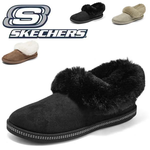SKECHERS（スケッチャーズ） ムートンスリッポン スリッポン