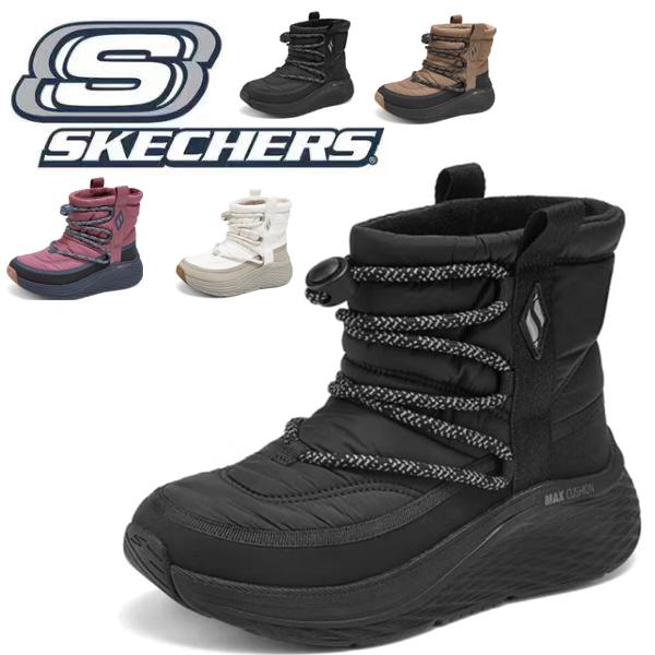 新品未使用】SKECHERS（スケッチャーズ）ハイライズ　プレミアム　26 厚底 SKECHERS スケッチャーズ メンズ スリップインズ マックス