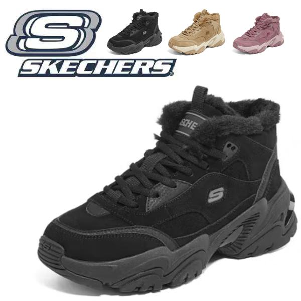 SKECHERS（スケッチャーズ） レディース ボア ブーツ スノーシューズ