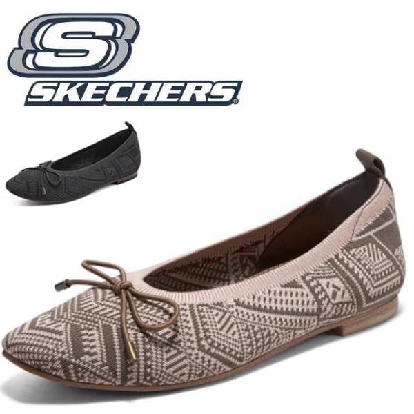 2足 ◎黒 フラットパンプス 丸いバッジ付き ◎黒　パンプススリッポン SKECHERS（スケッチャーズ） スリッポン レディース フラットシューズ