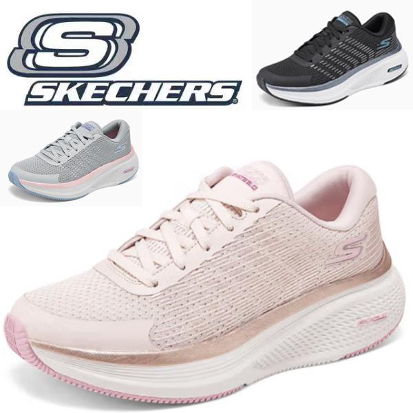 SKECHERS（スケッチャーズ） スニーカー レディース 厚底スニーカー 