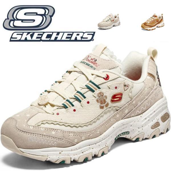 新品　SKECHERS スケッチャーズレディース ボアスエードブーツ 26cm SKECHERS スケッチャーズ スニーカー レディース ボア 裏起毛