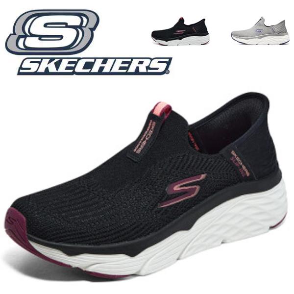 ★すすーすんページ★鑑別書込み SKECHERS スケッチャーズ スニーカー メンズ 232939 ホワイト 白