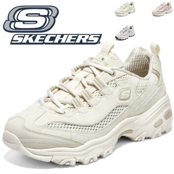 最終値下げ！スケッチャーズ レディース スニーカー SKECHERS（スケッチャーズ） スニーカー レディース 新作 厚底 40代 50