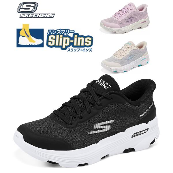 スケッチャーズ レディース スリッポン ハンズフリー スリップインズ SKECHERS（スケッチャーズ） スリップインズ レディース スニーカー 黒
