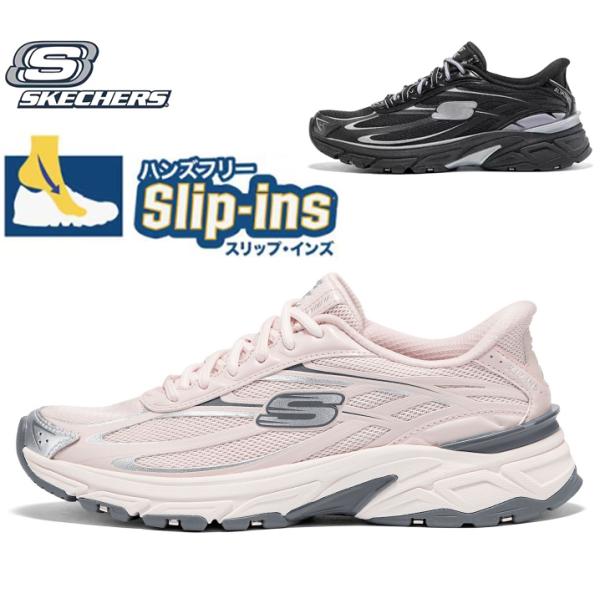 SKECHERS（スケッチャーズ） スリップインズ レディース スニーカー
