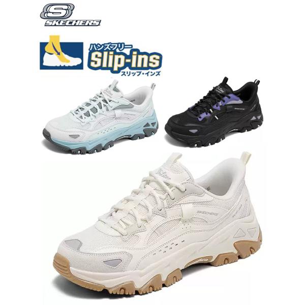 SKECHERS（スケッチャーズ） スリップインズ レディース スニーカー