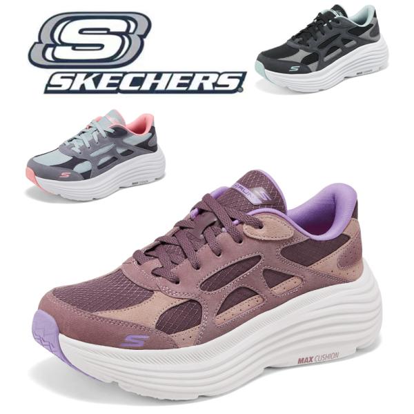 SKECHERS（スケッチャーズ） 【新作】スケッチャーズ 厚底スニーカー