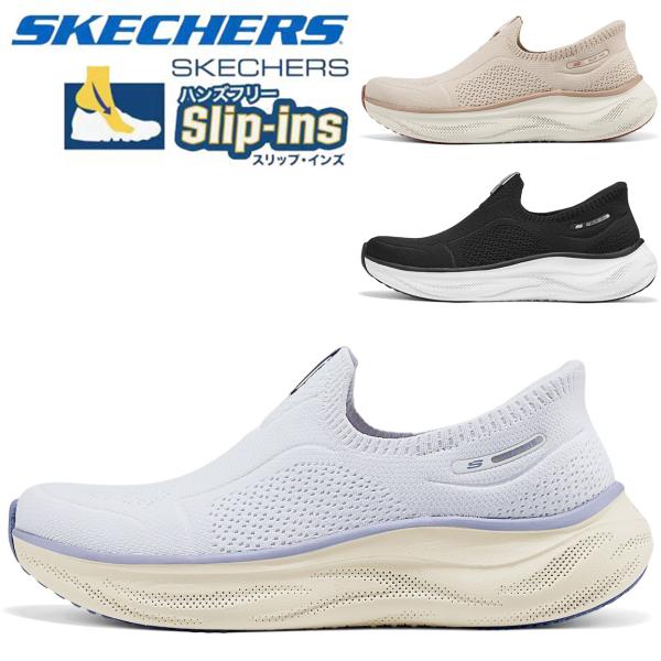SKECHERS（スケッチャーズ） 【新作】スケッチャーズ 幅広 軽量 滑り