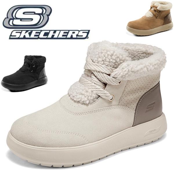 SKECHERS（スケッチャーズ） レディース ブーツ 防寒 幅広 軽量 滑り