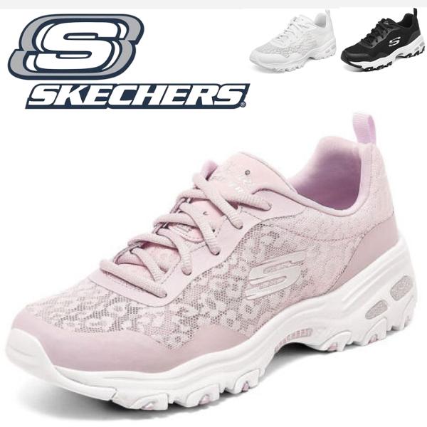 スケッチャーズ スニーカー レディース ヒョウ柄 レース 花柄 新作 50代 40代 30代 厚底 skechers D'LITES 1.0 春 夏 通気性 レオパード ランニング 896002 : ssk30 : skechersならジャスト良品店 - 通販 - Yahoo!ショッピング スケッチャーズ スニーカー レディース ヒョウ柄 レース 花柄 新作 50代 40代 30代 厚底 skechers D'LITES 1.0 春 夏 通気性 レオパード ランニング 896002 : ssk30 : skechersならジャスト良品店 - 通販 - Yahoo!ショッピング