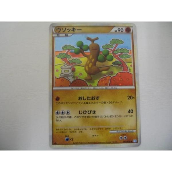 ゲーム トレーディングカード ポケモンカード ウソッキー キラ 1ed 047 070 0001ac Coco R Brand 通販 Yahoo ショッピング