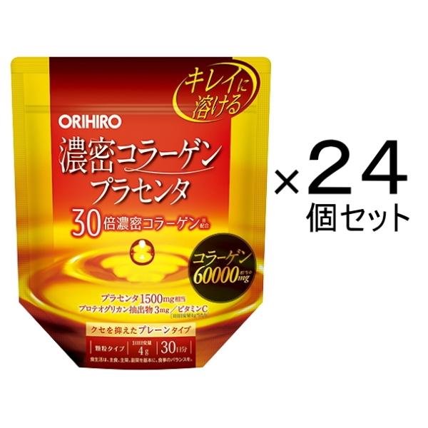 【送料無料】濃密コラーゲンプラセンタ　120ｇ×24個セット オリヒロ｜フィッシュコラーゲンペプチド