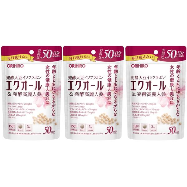 【徳用50日分×3個セット】年齢とともに変化する女性の健康、美容におすすめな大豆イソフラボン、エクオールに加え、活力素材として発酵高麗人参を配合。カラダが本来持っているキレイと元気を応援します。【4571157259307 / 457115...