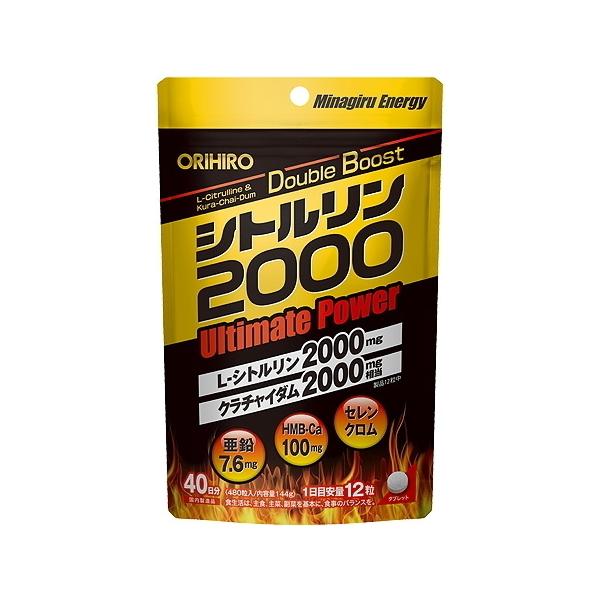 他サイト： 【送料無料：アウトレット品】シトルリン2000 480粒（40日分）｜オリヒロ  Ultimate Powerの商品画像
