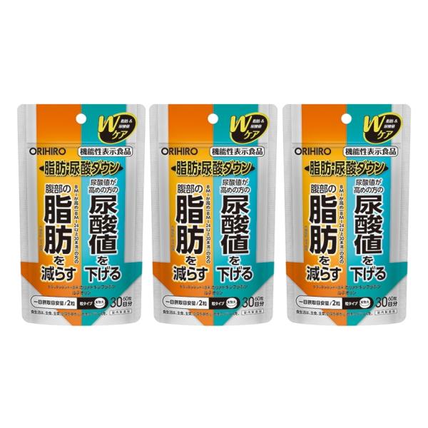 ● 商品名 ： 脂肪・尿酸ダウン● 内容量 ： 60粒×3個セット● メーカー名 ： オリヒロ※当社から出荷した後【出荷通知メール】を送信します。【送料無料メール便発送商品】※こちらの商品は日時指定は不可となります。ご了承の上ご購入下さい。