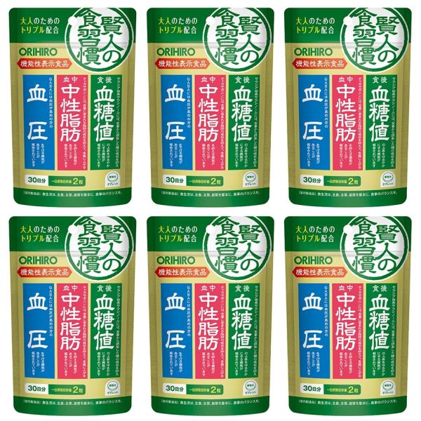 【送料無料】賢人の食習慣　粒タイプ 60粒×6個セット オリヒロ ｜機能性表示食品｜ サラシア由来サラシノール チャカサポニン GABA