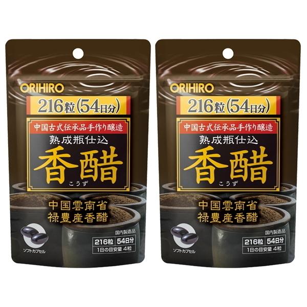 セール品！【送料無料】香醋カプセル徳用 216粒×2個セット オリヒロ 香酢 （こうず）