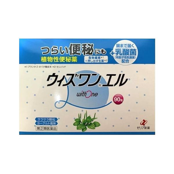 【送料無料商品のため】※こちらの商品は日時指定は不可となります。ご了承の上ご購入下さい。● リスク区分・商品区分 ：指定第2類医薬品 ● 商品名 ： ウィズワンエル● 内容量 ： 90包● メーカー名 ：ゼリア新薬※当社から出荷した後【出荷...