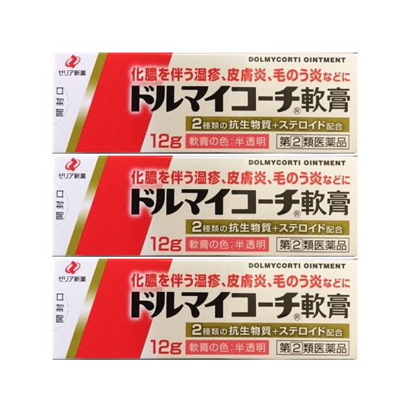 薬用 トルマジェル N 110g 2本セット 薬用 トルマジェル N 110g 2本セット - メルカリ