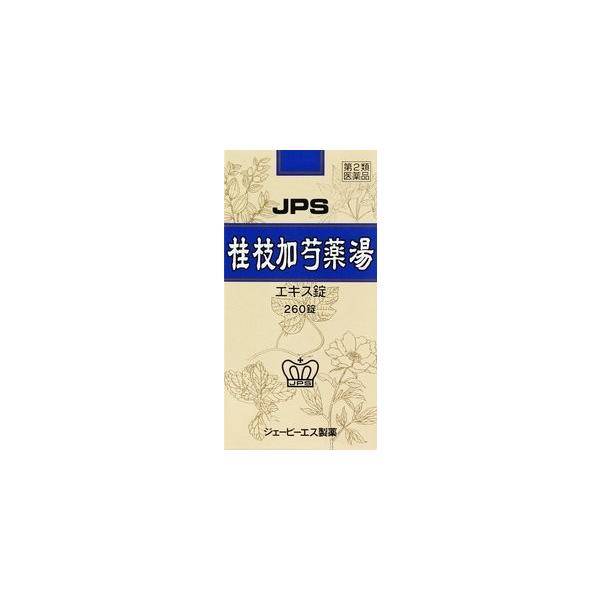 送料無料】JPS 桂枝加芍薬湯エキス錠N 260錠 ｜第2類医薬品｜JPS製薬｜ジェーピーエス製薬 : 十字屋薬粧 - 通販 -  Yahoo!ショッピング